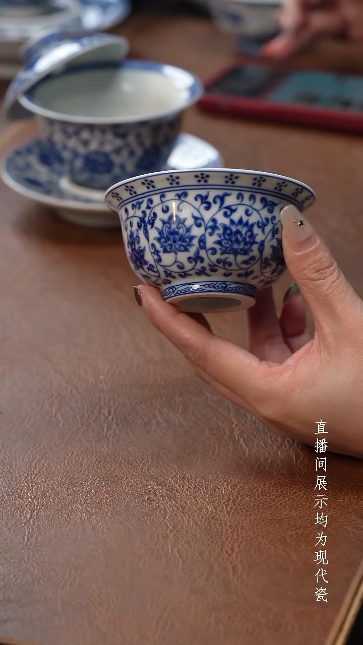 茶器茶器新品缠枝莲压手杯