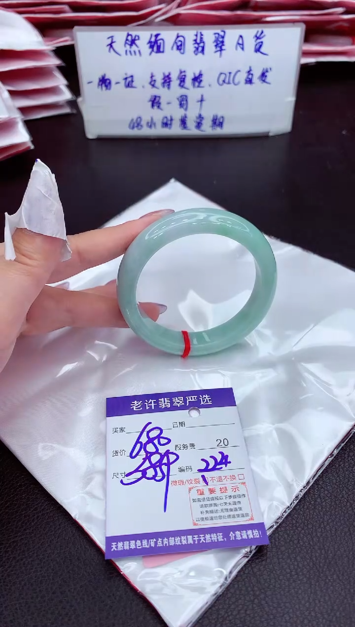 【闪购商品】翡翠手镯未镶嵌1111111111111
