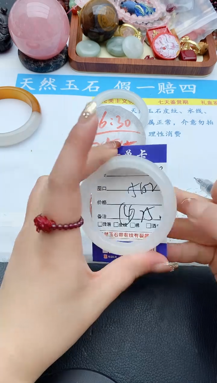 【闪购商品】石英质玉手镯未镶嵌219+51/52