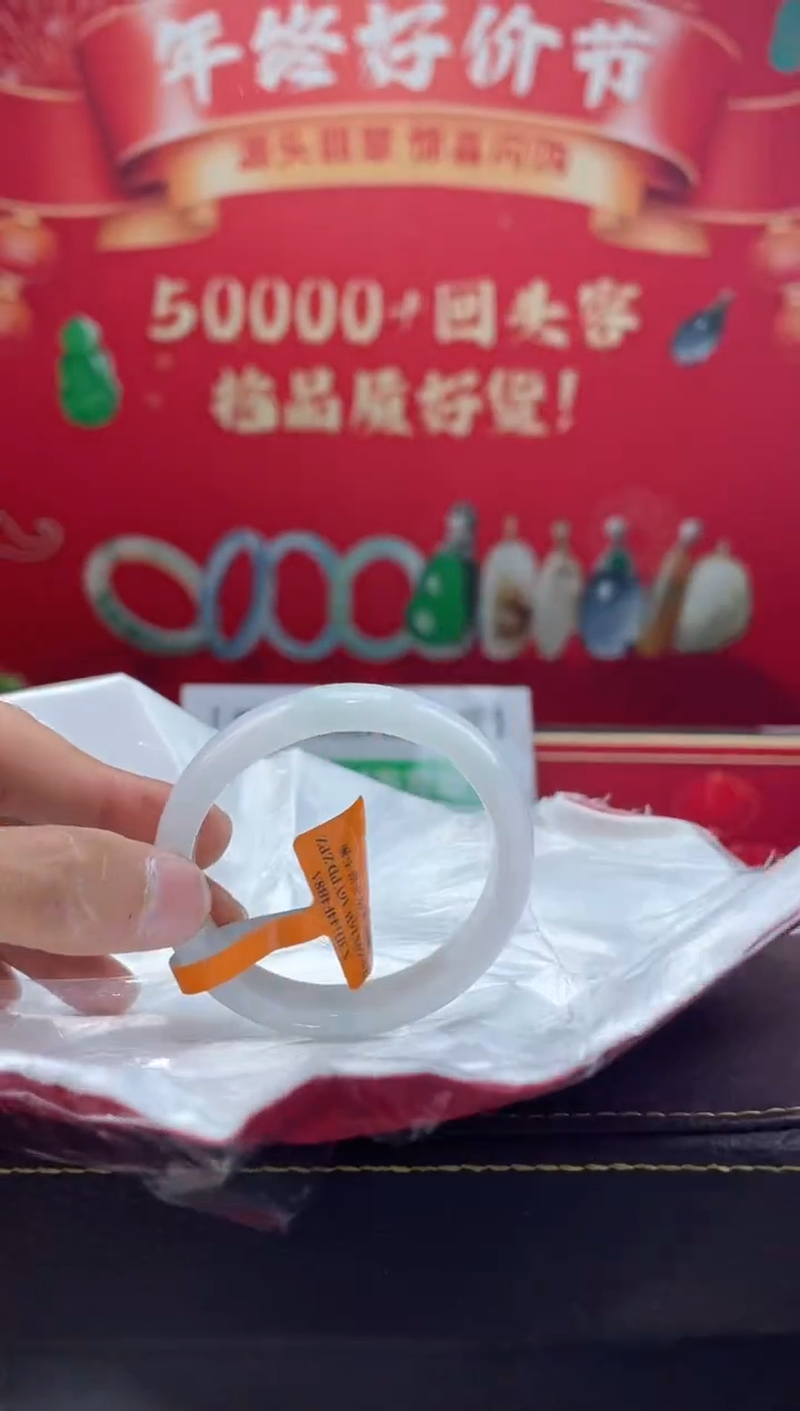 【闪购商品】翡翠手镯（贵妃镯）未镶嵌手镯28