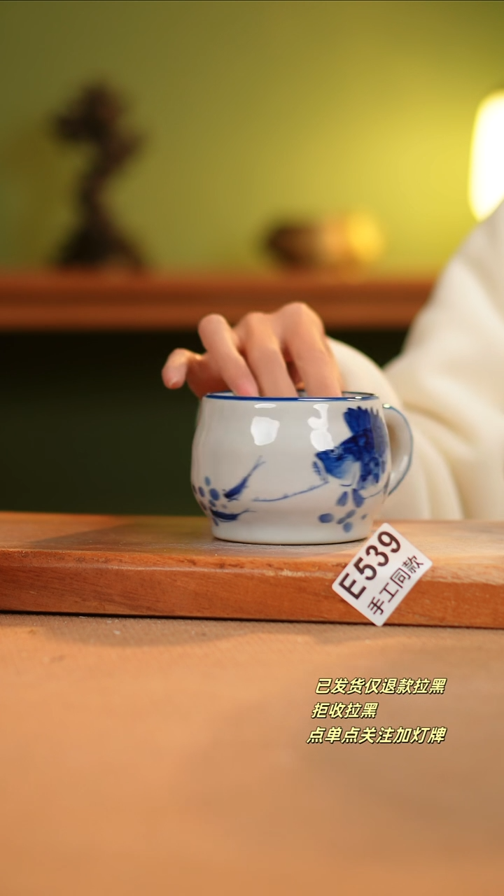 【闪购商品】其他E539陶然集器瓷器