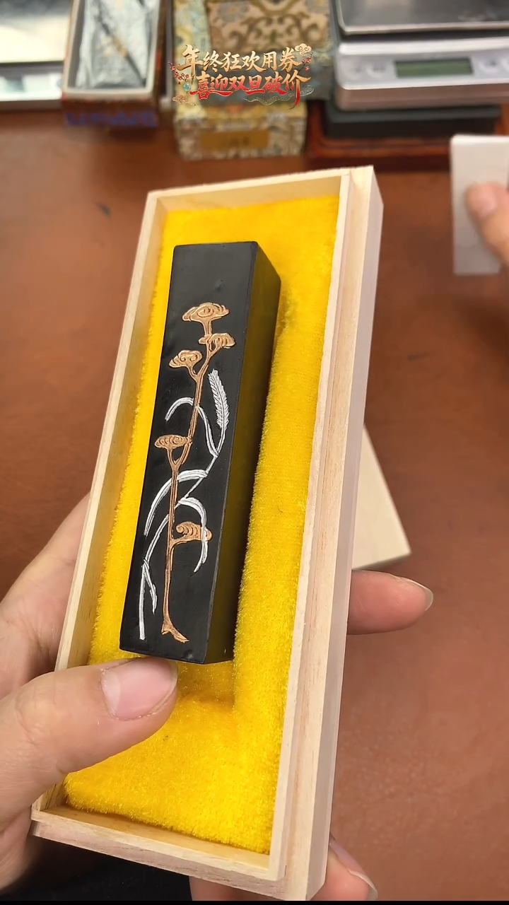  007微瑕磨过特惠油烟松烟墨块