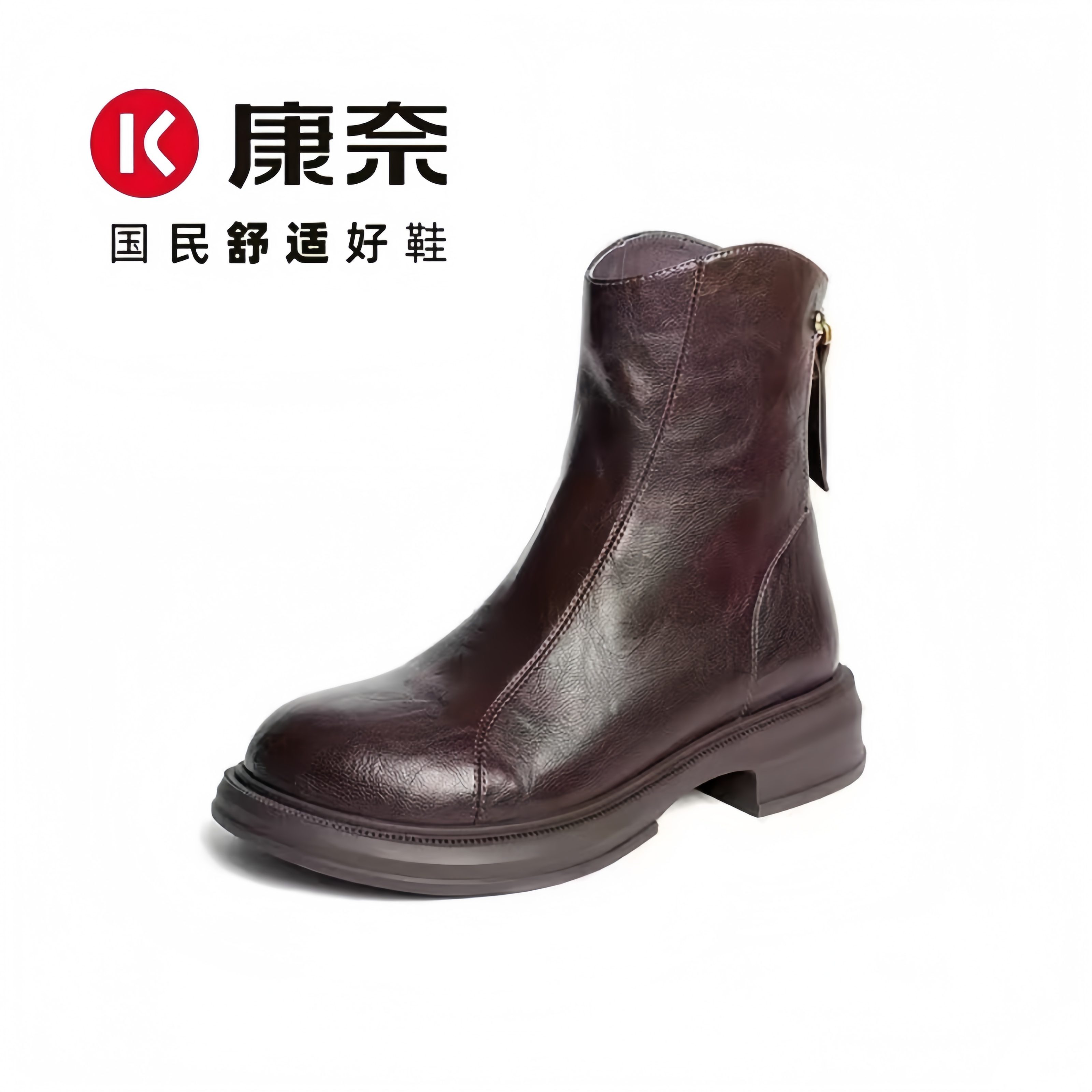 康奈官方正品/复古皮靴英伦风质感时尚靴56359