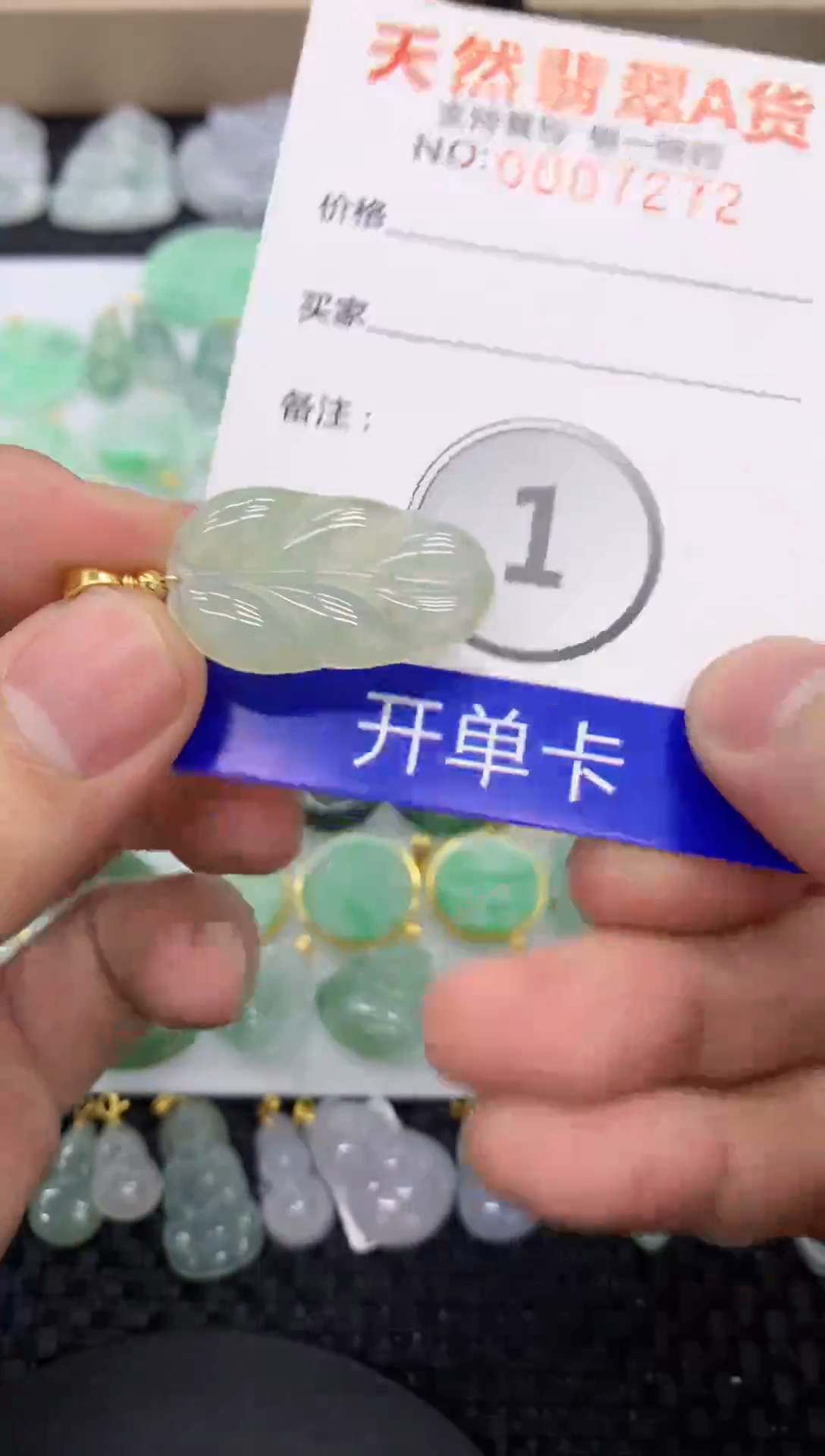 【闪购商品】翡翠颈饰未镶嵌11111111111