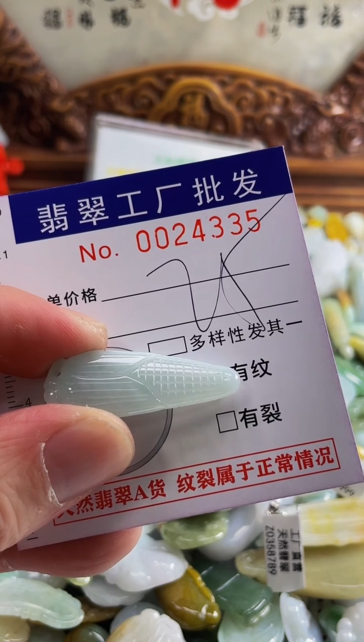 【闪购商品】翡翠颈饰未镶嵌扣头天然A货翡翠
