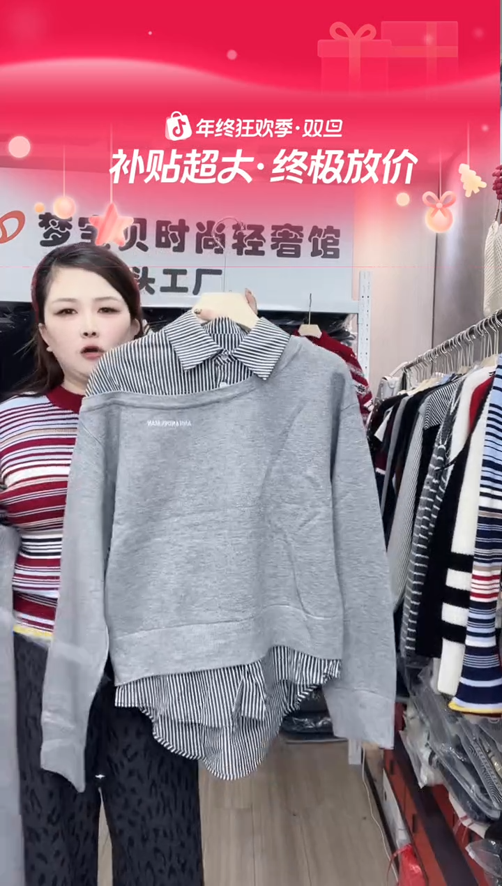 灰色斜肩9999999999999