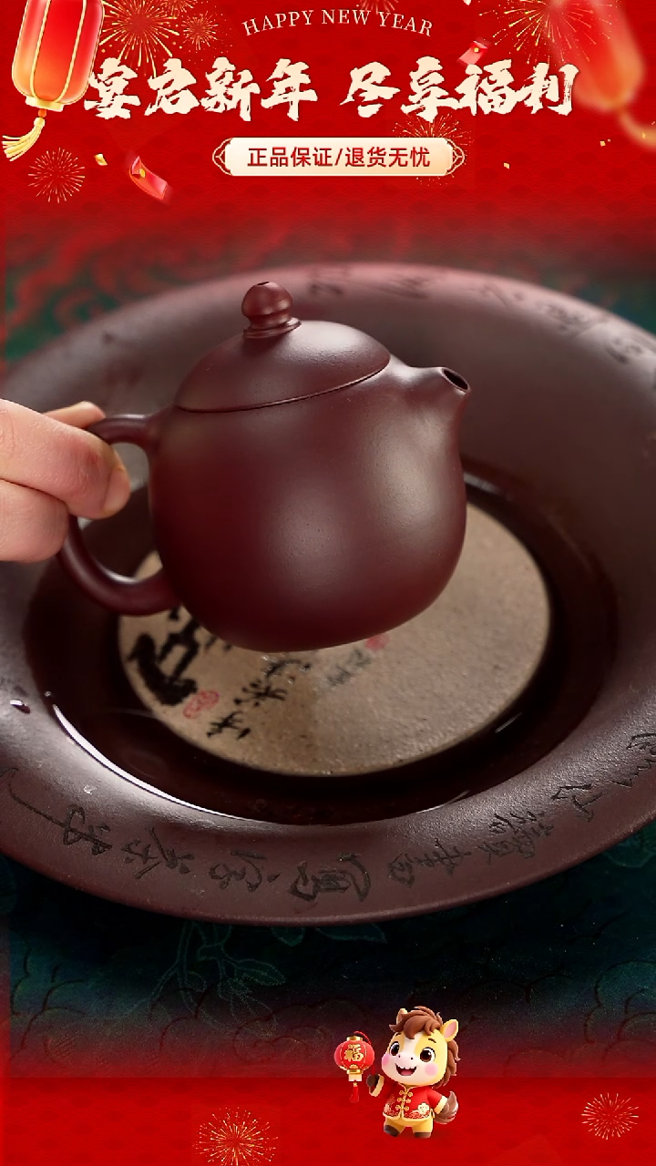 茶壶紫砂紫袍玉砂小龙蛋