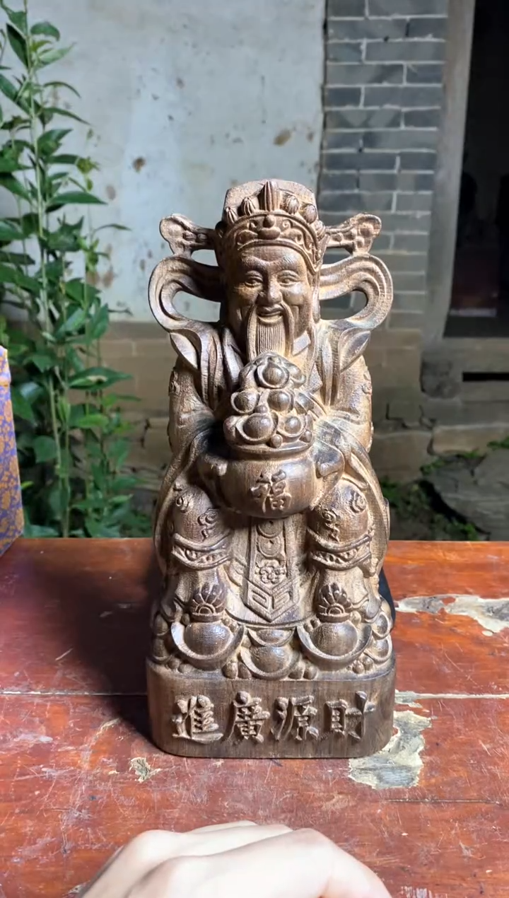 木财神精品好物推荐