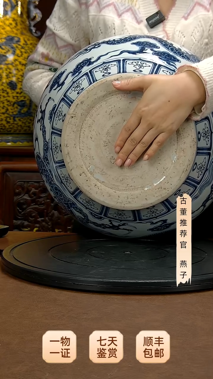 摆件遐*11111111111111111111