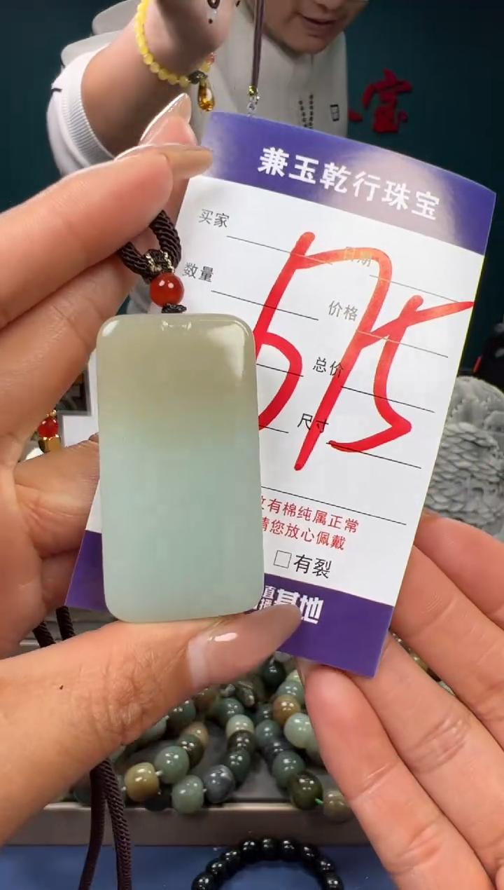 【闪购商品】和田玉颈饰未镶嵌和田玉