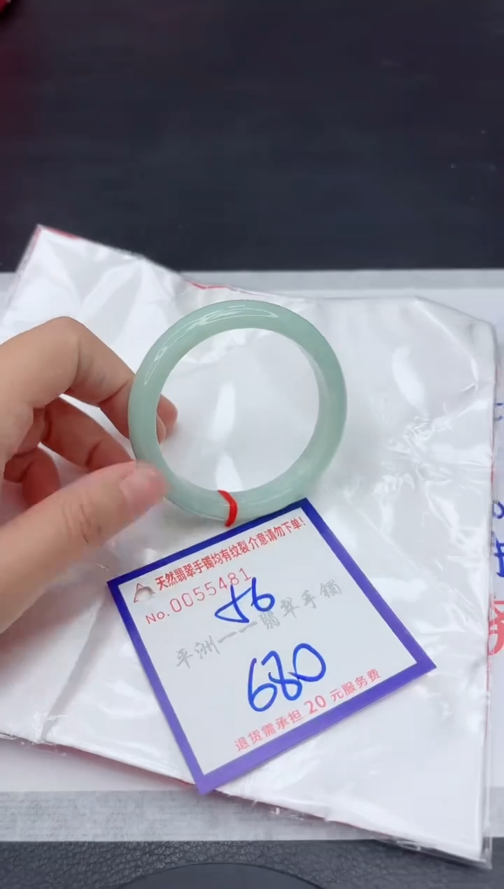 未镶嵌手镯翡翠111111