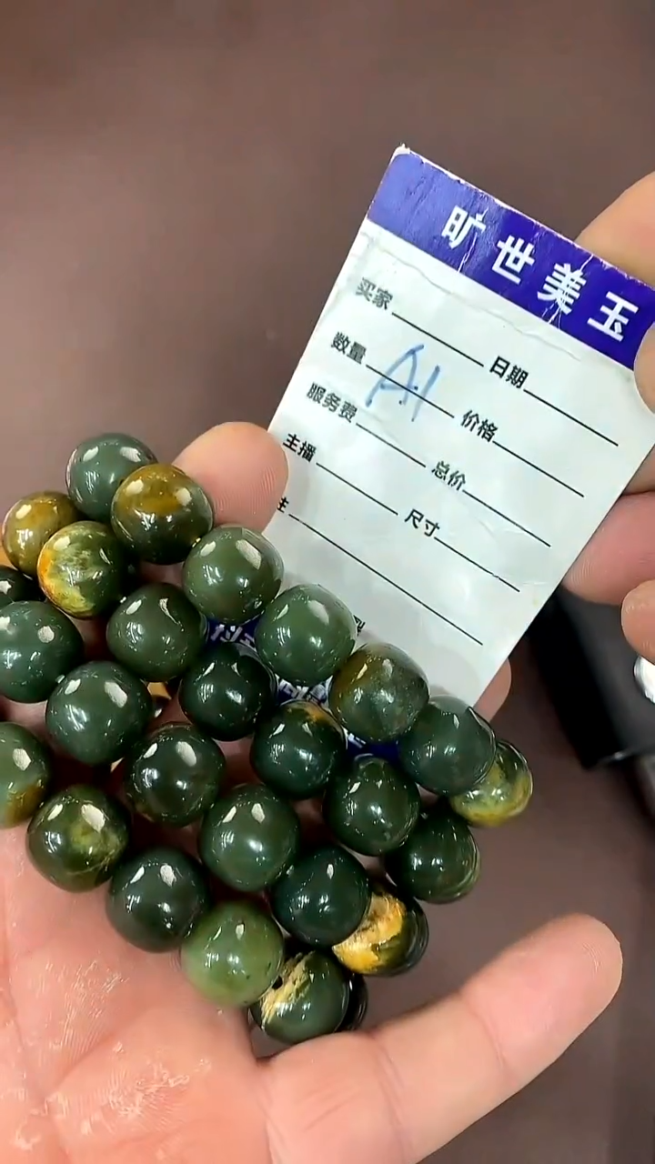 未镶嵌手链透闪石质玉多样式发货随机发一