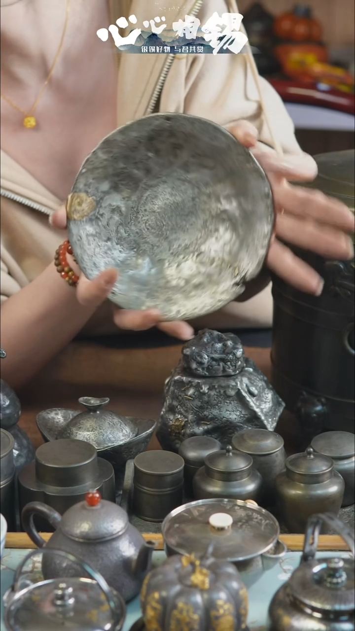 小**?心心相锡心心相锡小锡盘