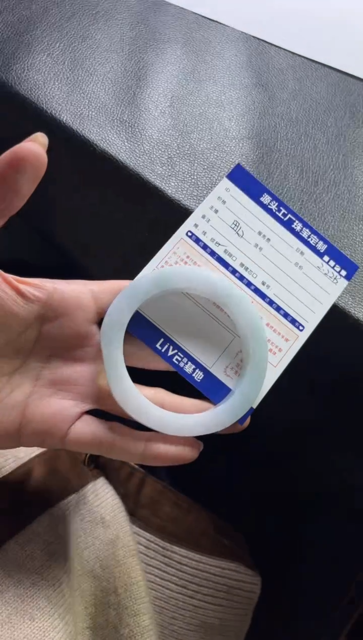 【闪购商品】定制翡翠手镯未镶嵌定制产品不退不换