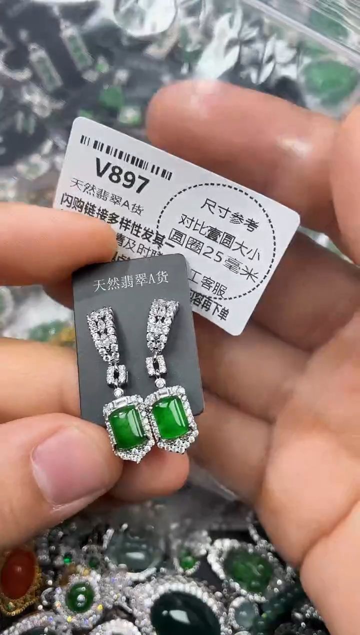 颈饰未镶嵌翡翠V897耳钉