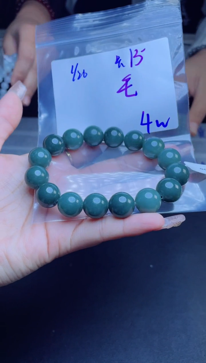 【闪购商品】定制翡翠未镶嵌珠串