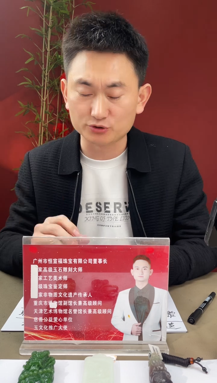 【闪购商品】定制和田玉多样性发货拍一发一 