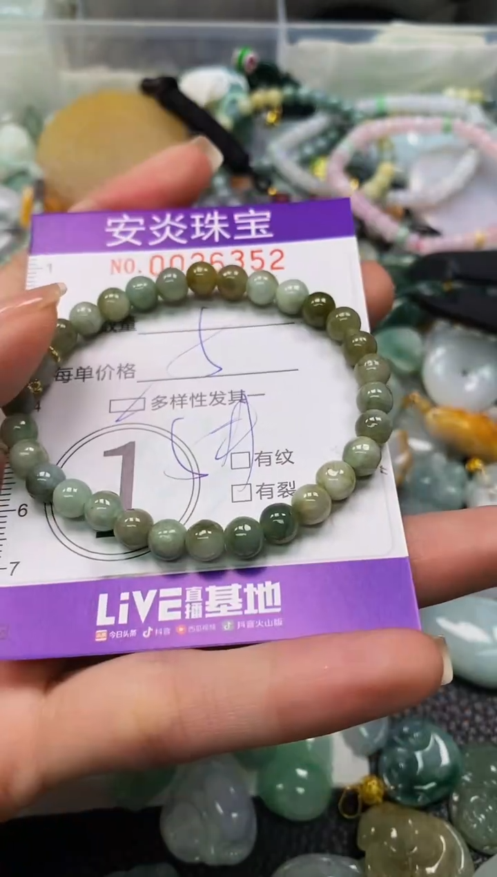 颈饰未镶嵌翡翠闪购0026352多样性发其一