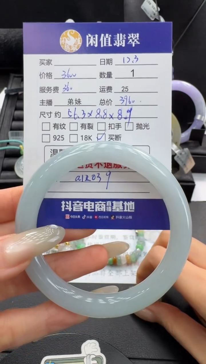 未镶嵌手镯翡翠k****g翡翠手镯