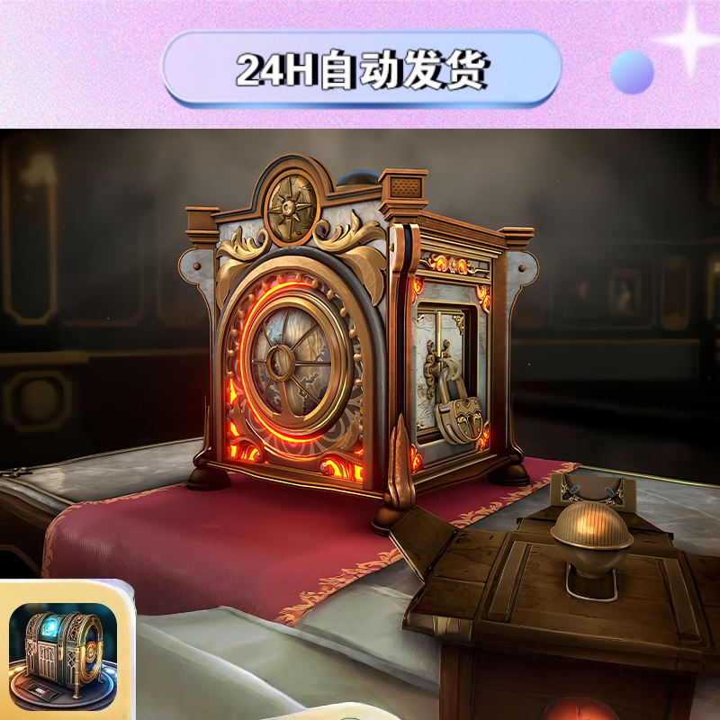 盒子丢失的碎片 读书卡知识服务