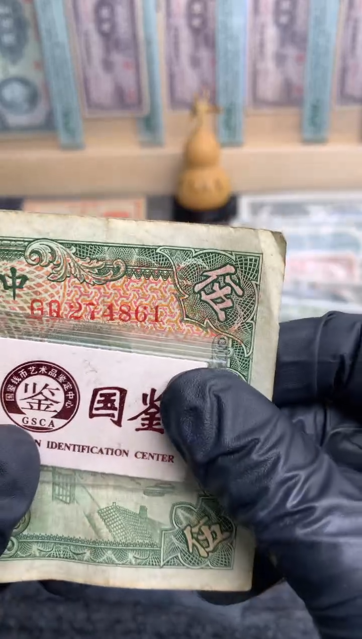 【闪购商品】纸274861   面值5元   