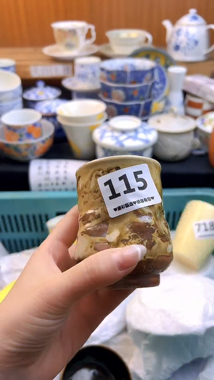 【闪购商品】瓷片115            