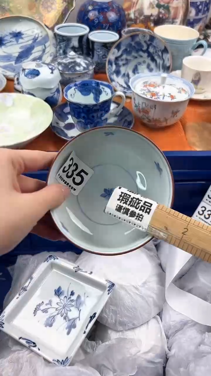 【闪购商品】瓷片335...........