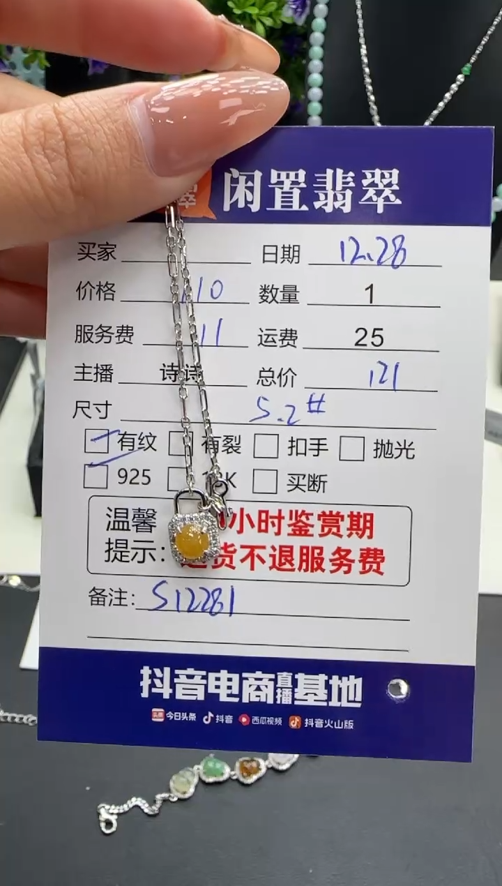 项链银S925镶嵌翡翠翡翠项链