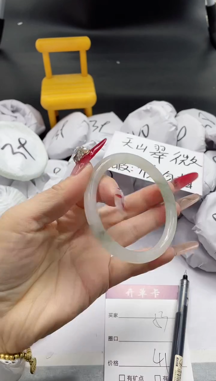 【闪购商品】石英质玉手镯未镶嵌52