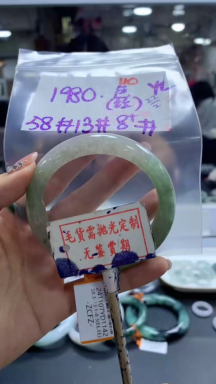 【闪购商品】定制翡翠未镶嵌毛货需精细抛光110多样性发1件1980