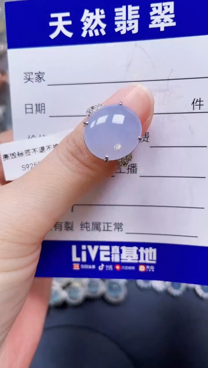 银S925镶嵌戒指翡翠39