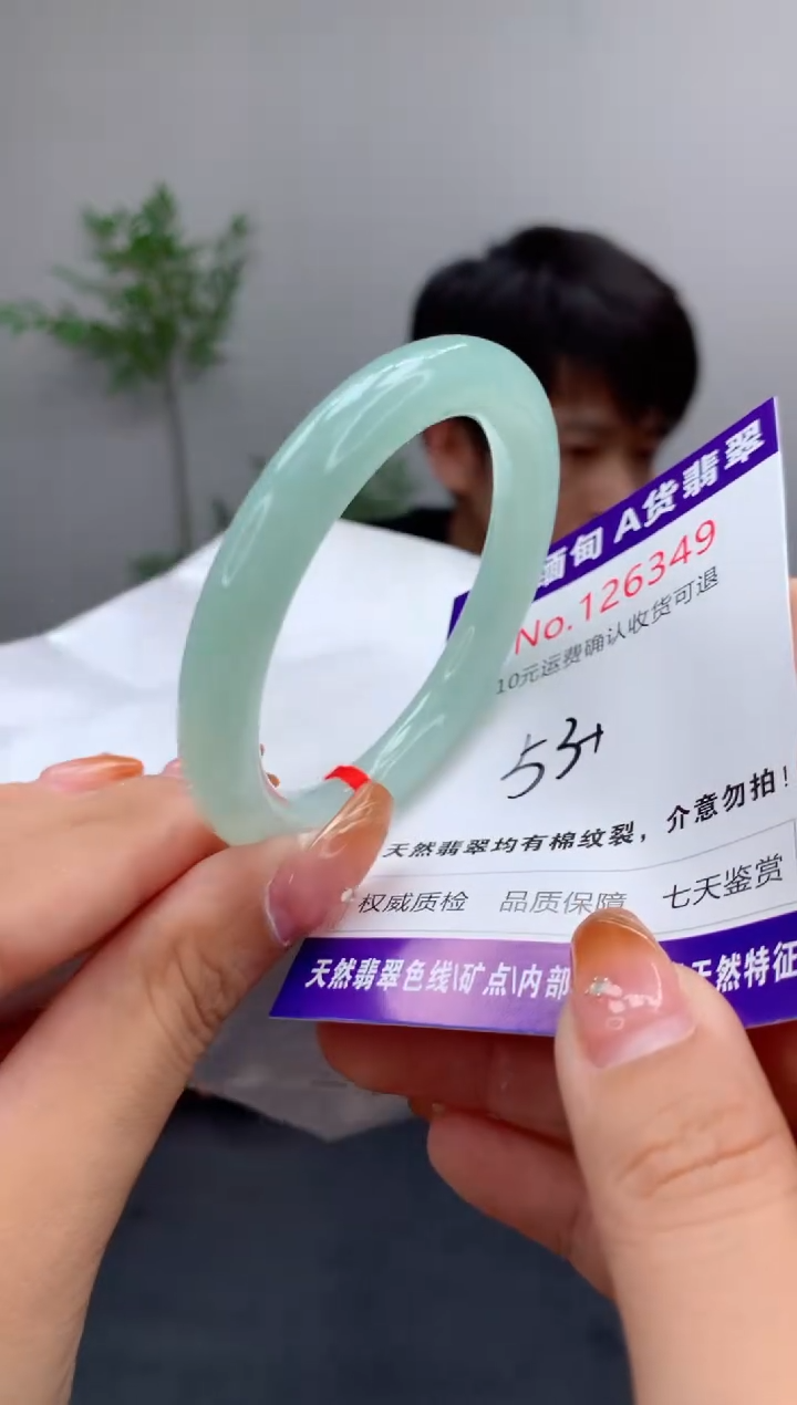 未镶嵌手镯翡翠天然缅甸A货翡翠