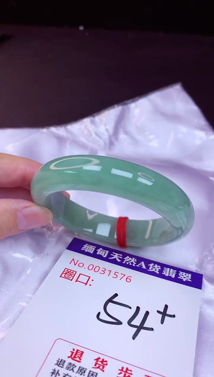 翡翠手镯未镶嵌54+             