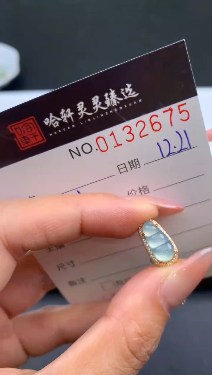 吊坠(不含链)未镶嵌翡翠哈轩  挂件1