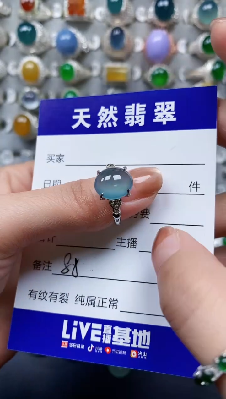 【闪购商品】翡翠戒指银S925镶嵌0088