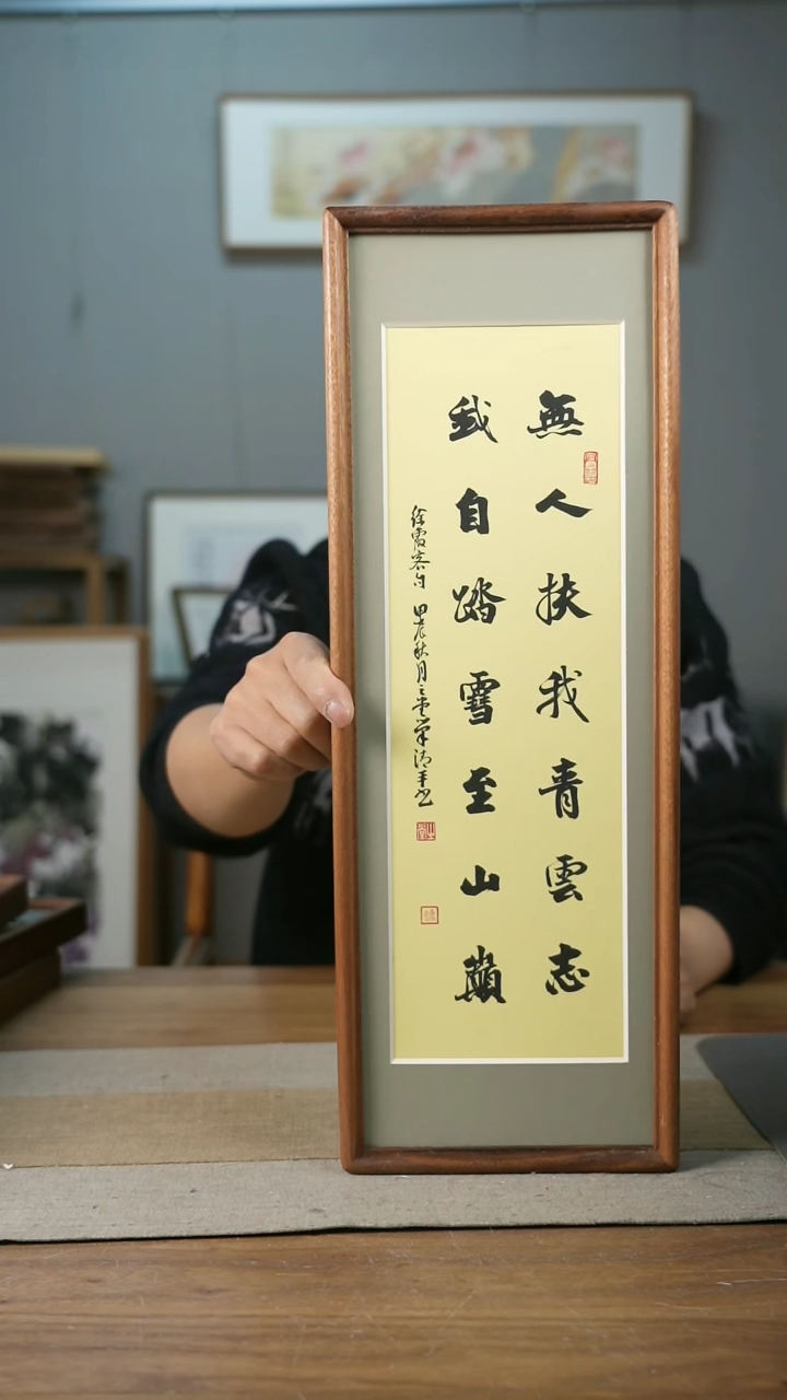 【闪购商品】书法协会会员老师带框作品-手书/绘同款作品