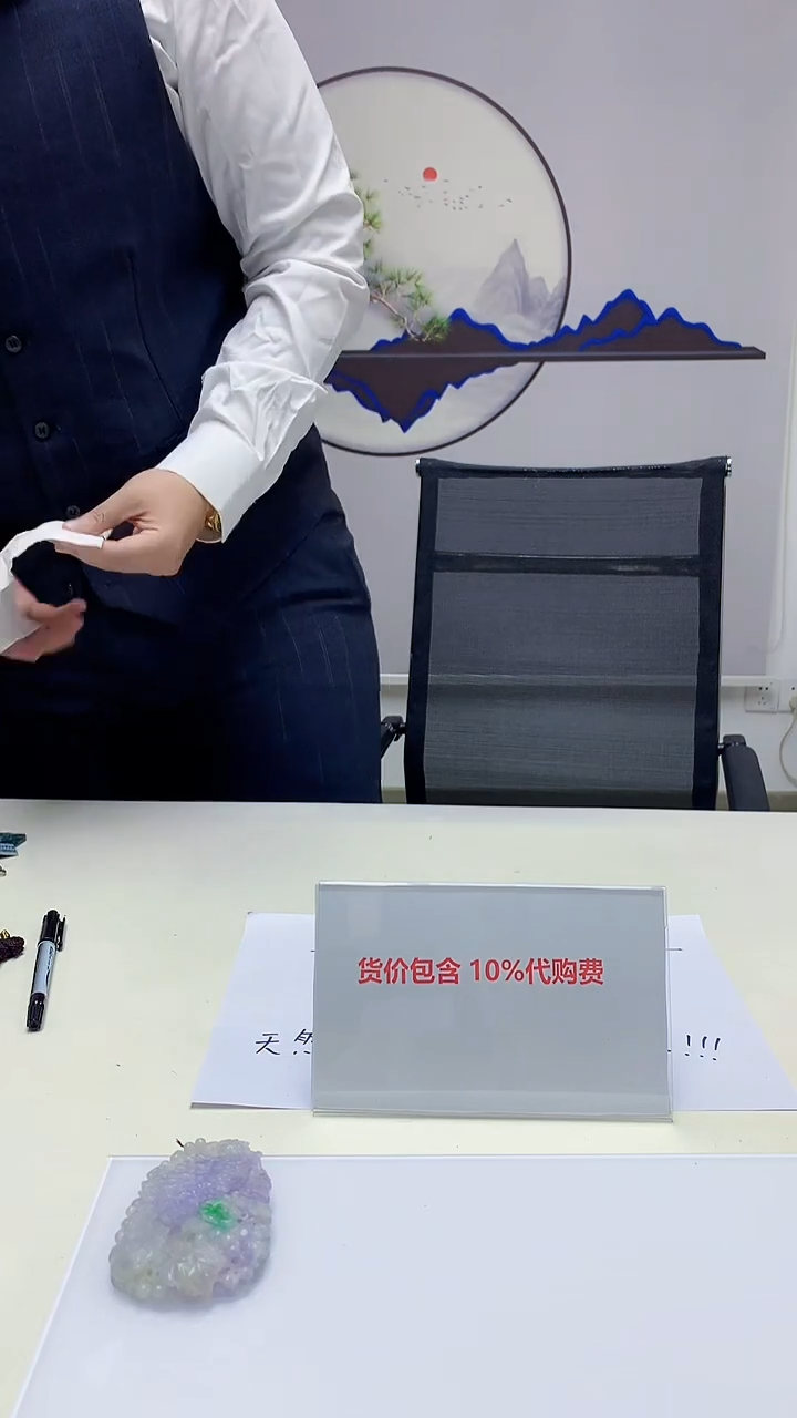 【闪购商品】定制翡翠未镶嵌4688zm-毛货赠珠链
