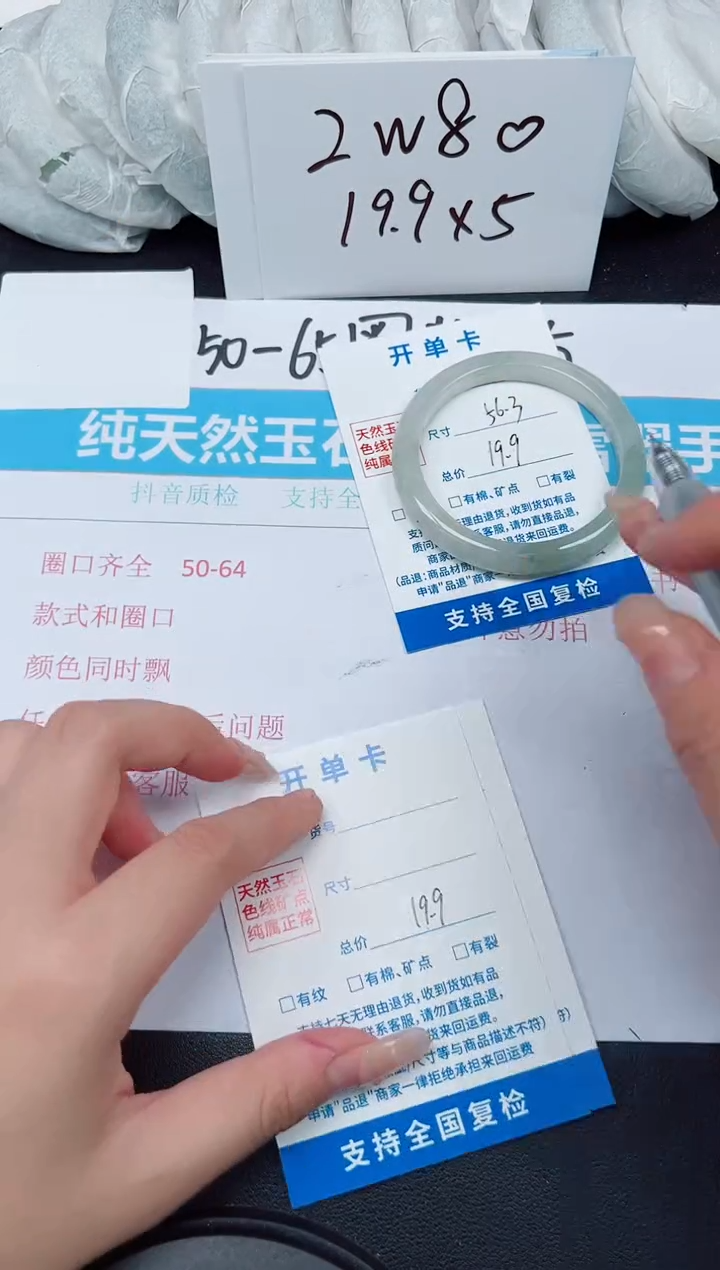【闪购商品】石英质玉手镯未镶嵌G161-56.3