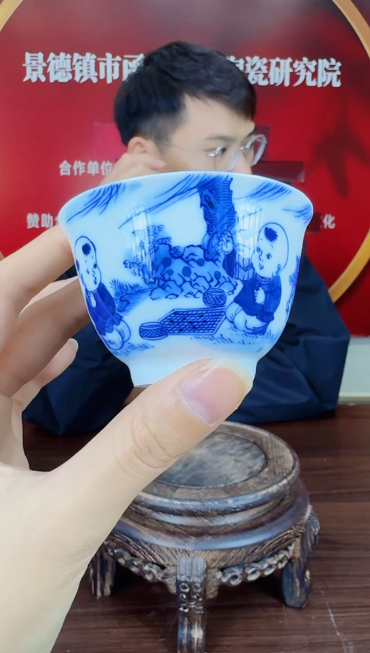 瓷003函夏非遗青花童子主人杯