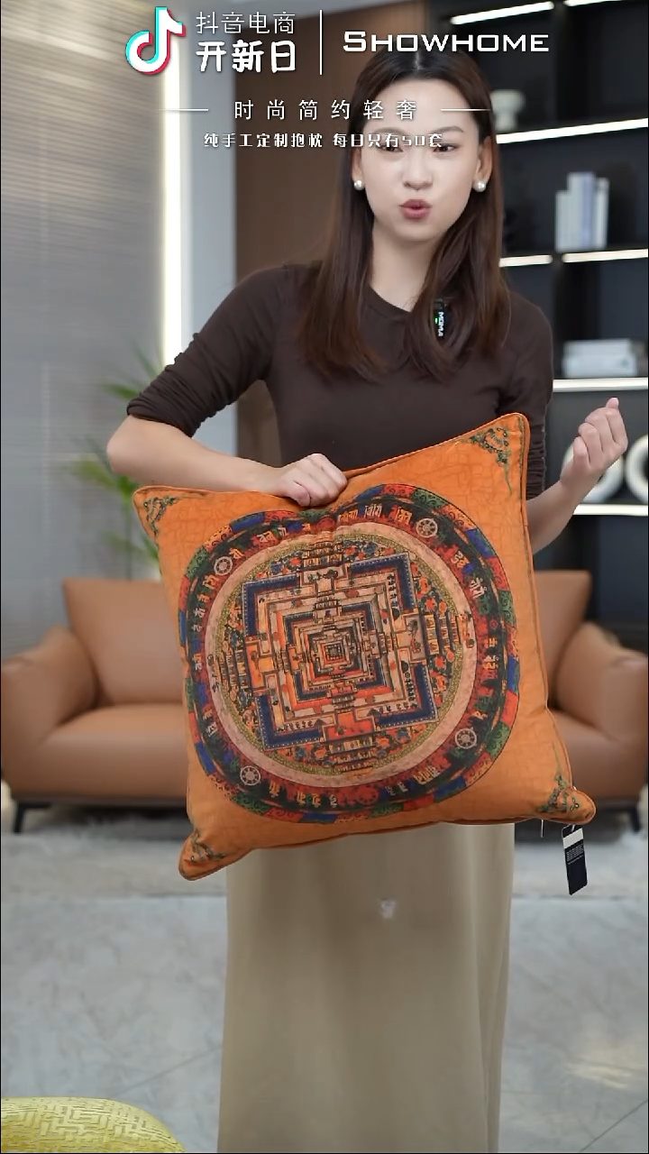 唐卡橘色50X50带芯