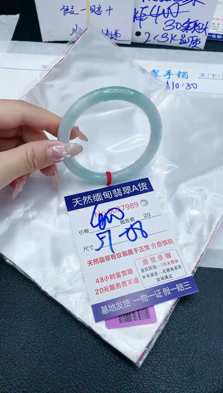 【闪购商品】翡翠手镯未镶嵌666666666