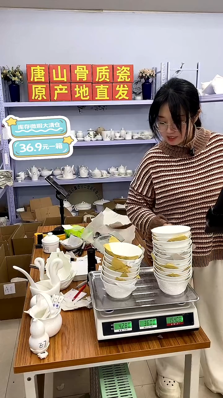 骨瓷寒**雁嘉蓝骨质瓷--灯笼给姐姐打个折