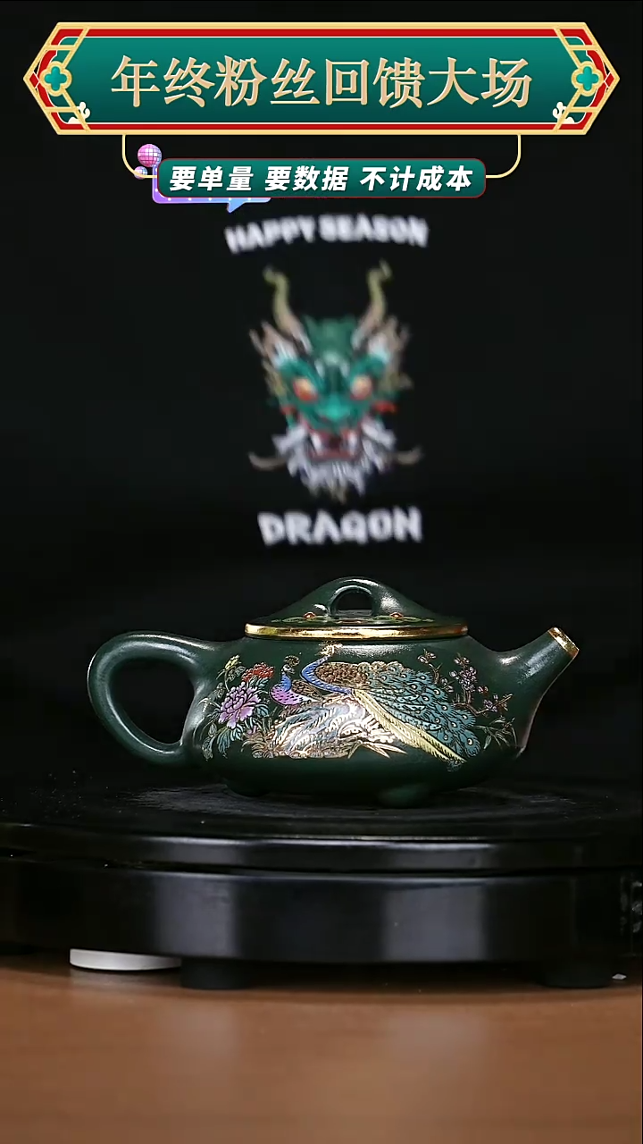 【闪购商品】宜兴原矿高端紫砂30