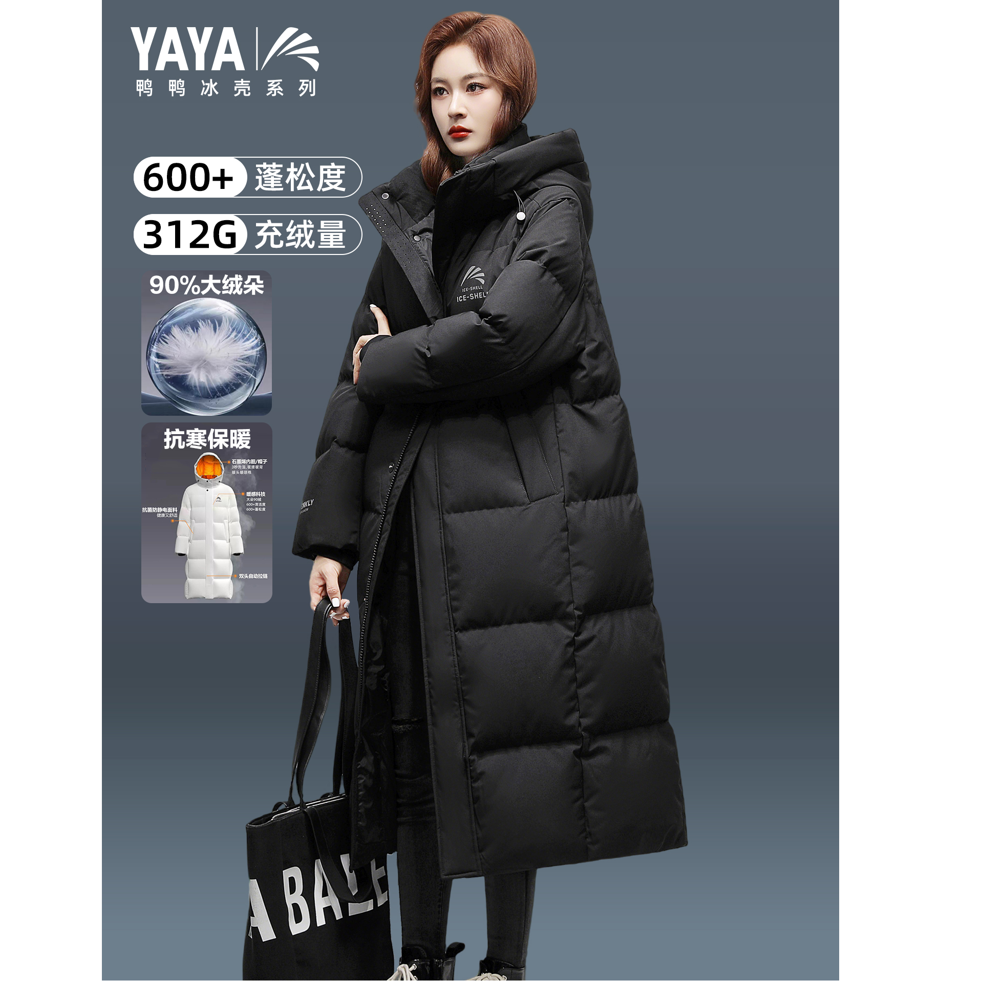 鸭鸭官方冰壳系列长款300g羽绒服女2025新款冬季加厚大码羽绒外套