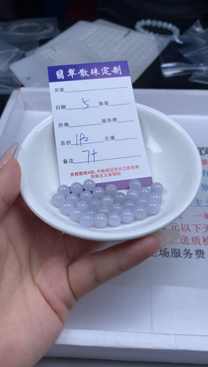 【闪购商品】翡翠颈饰未镶嵌贞城散珠批发DIY