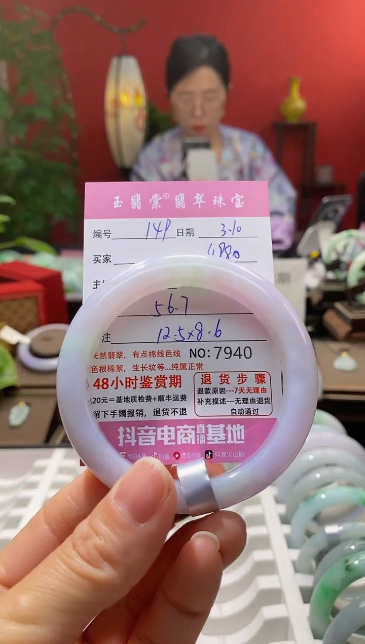 【闪购商品】翡翠手镯未镶嵌翡翠