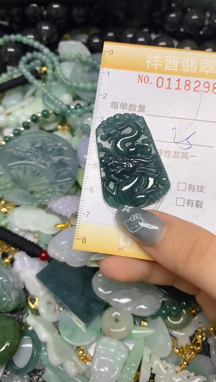 【闪购商品】翡翠颈饰未镶嵌闪购0118298