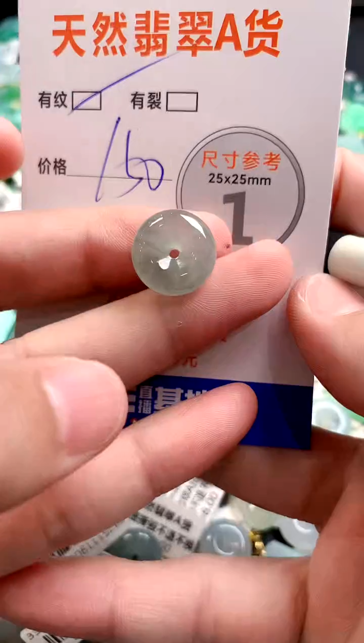 颈饰未镶嵌翡翠0449554849