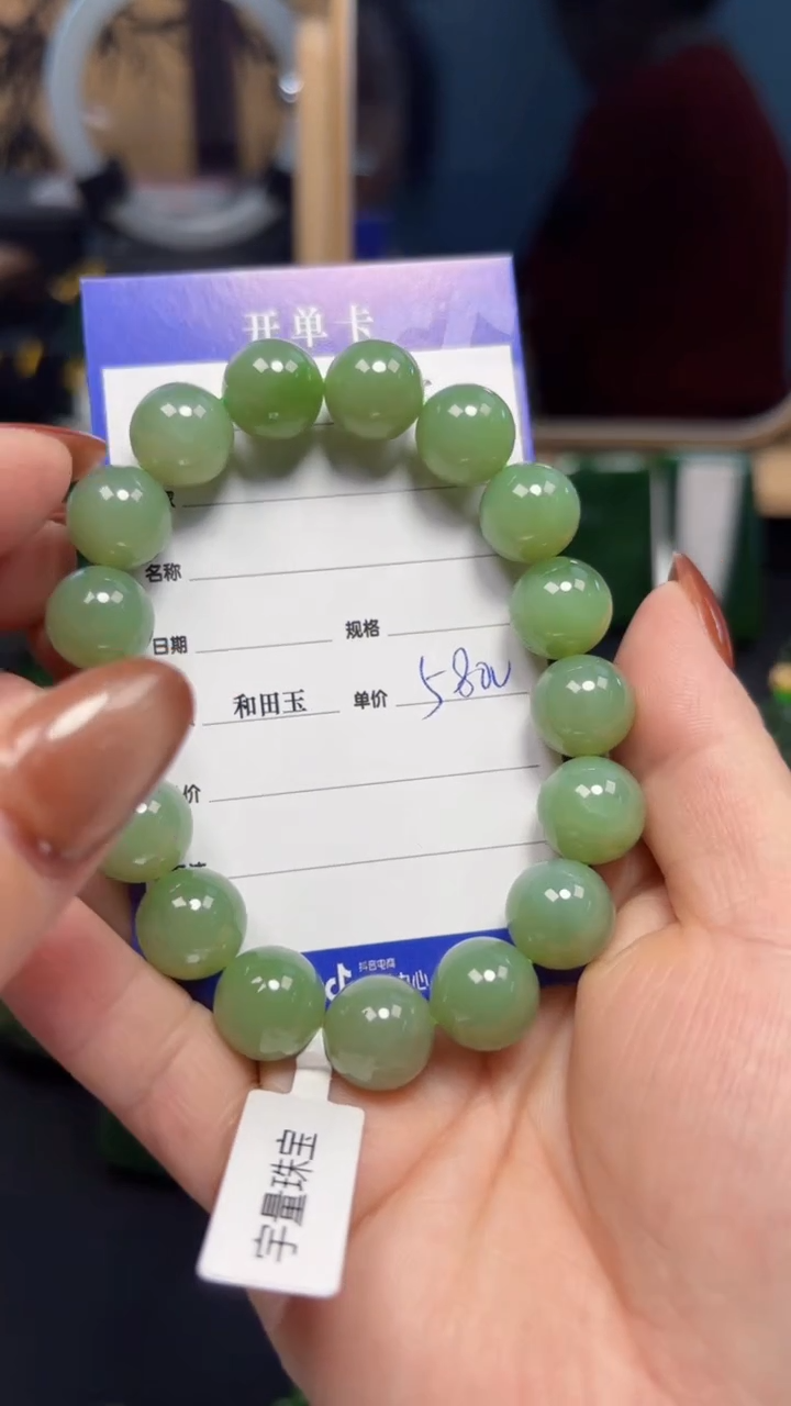 【闪购商品】和田玉（碧玉）手串未镶嵌1