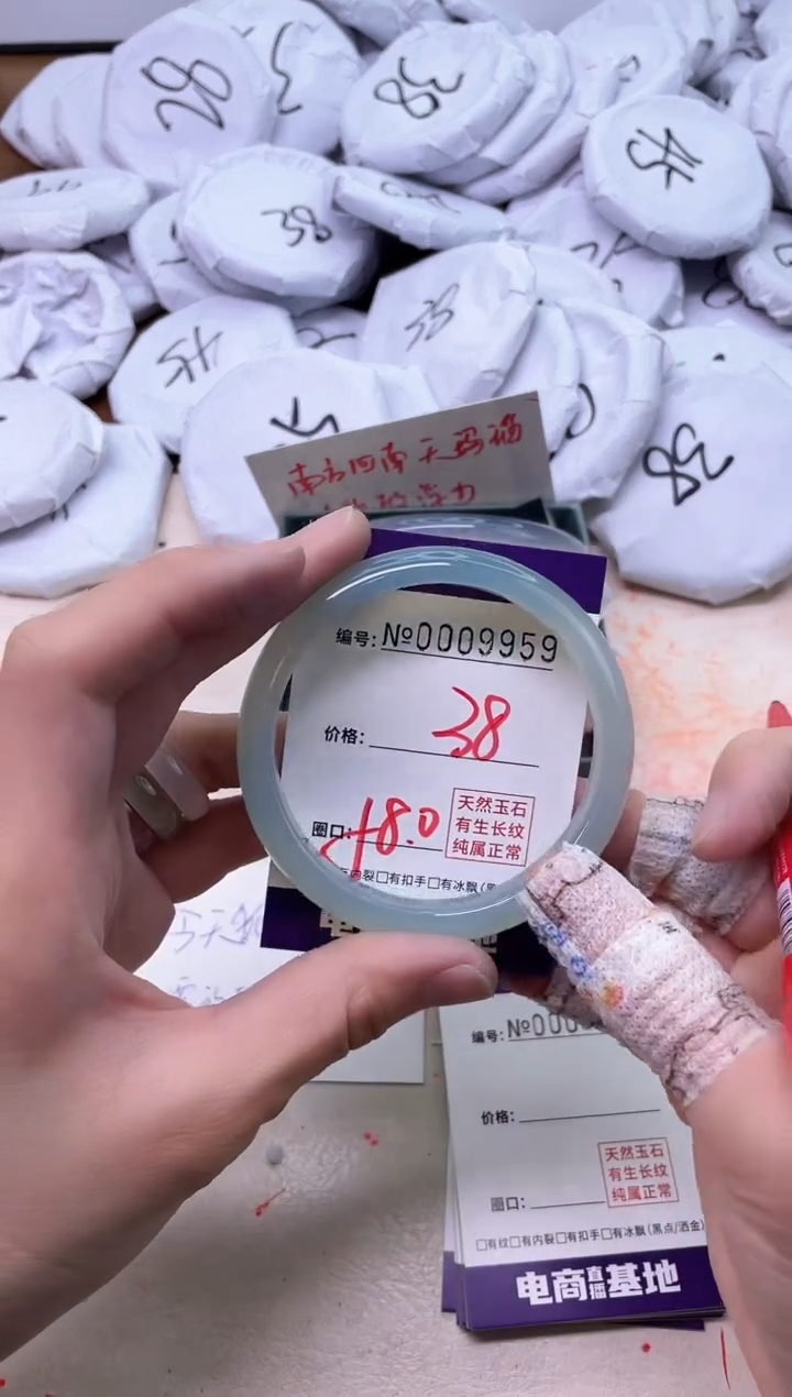 【闪购商品】玛瑙/玉髓手镯未镶嵌9959